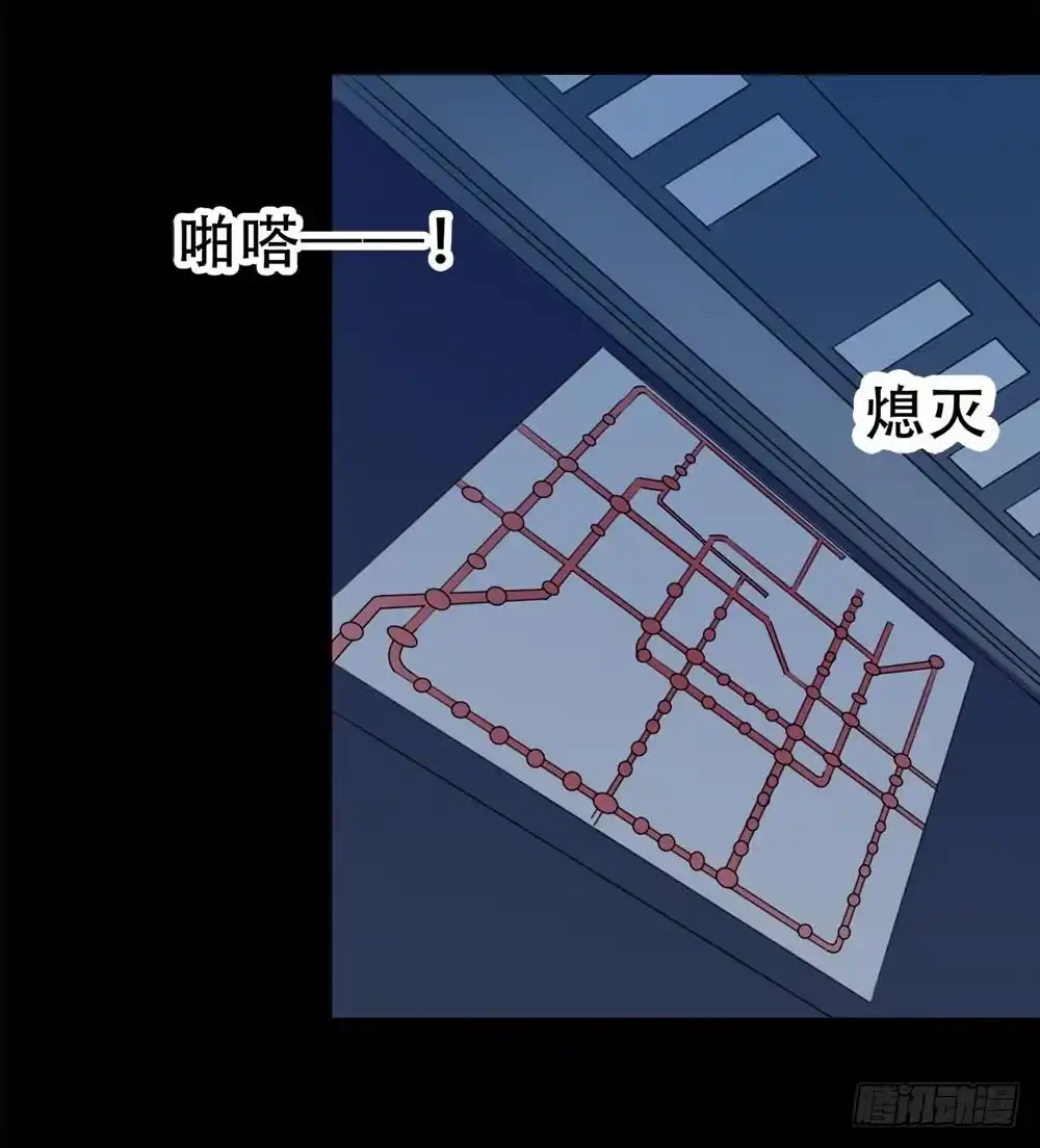 《恶灵调教女王》Part37·整容幽灵之卷（一） 第8页