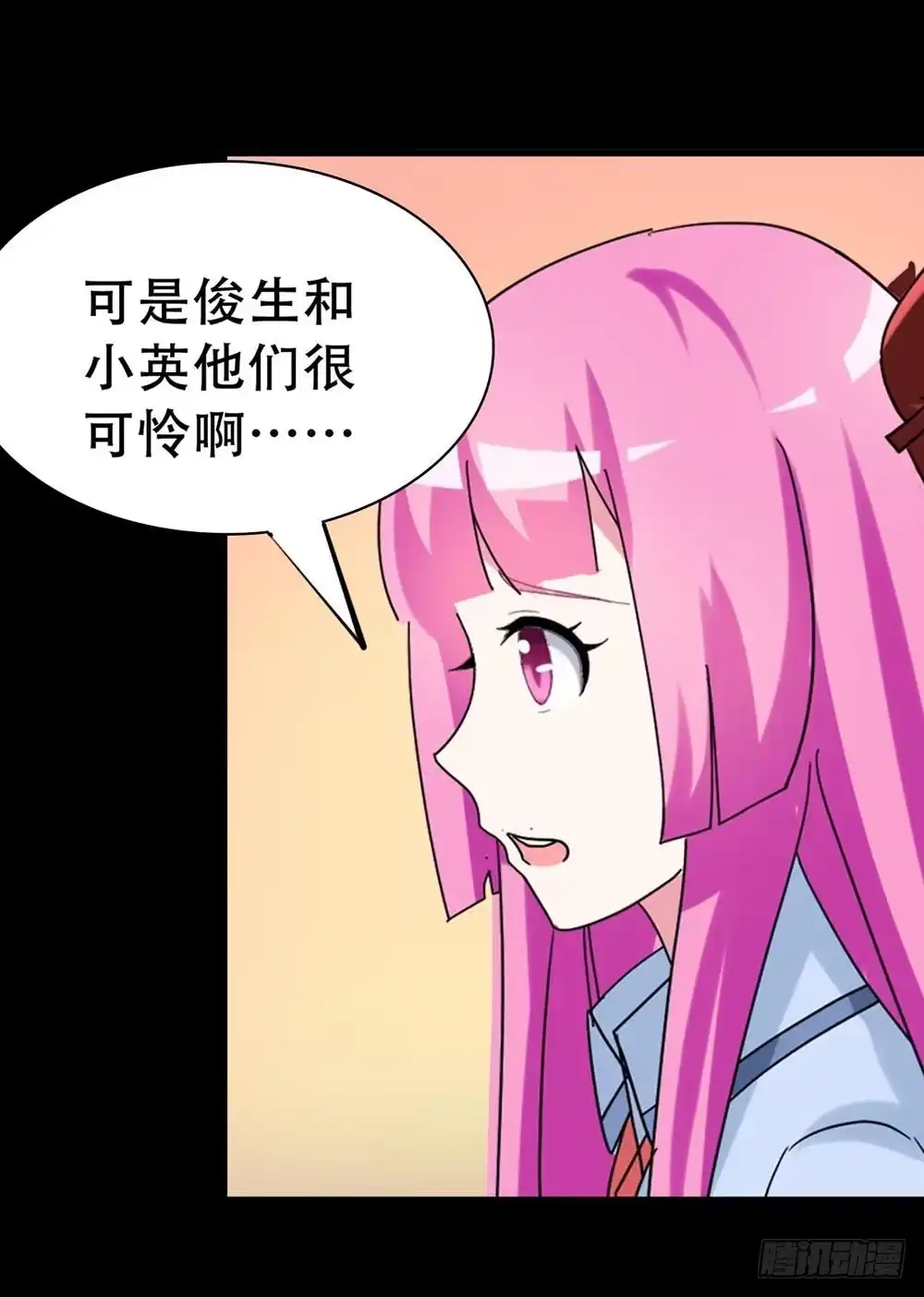 《恶灵调教女王》Part37·整容幽灵之卷（一） 第37页
