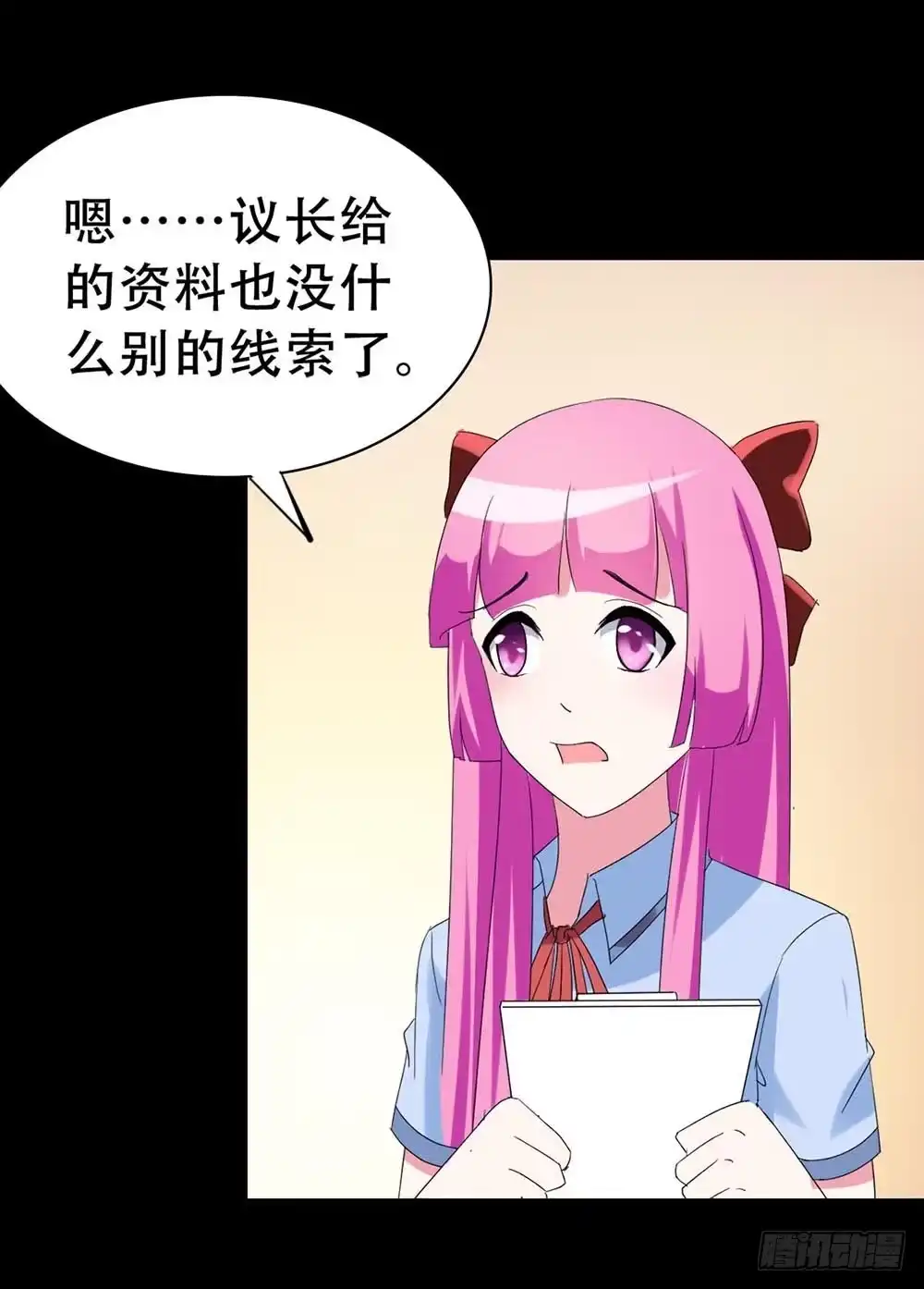 《恶灵调教女王》Part37·整容幽灵之卷（一） 第33页