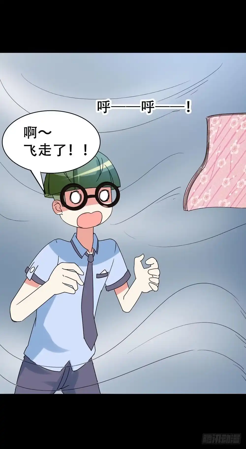 《恶灵调教女王》Part37·整容幽灵之卷（一） 第63页