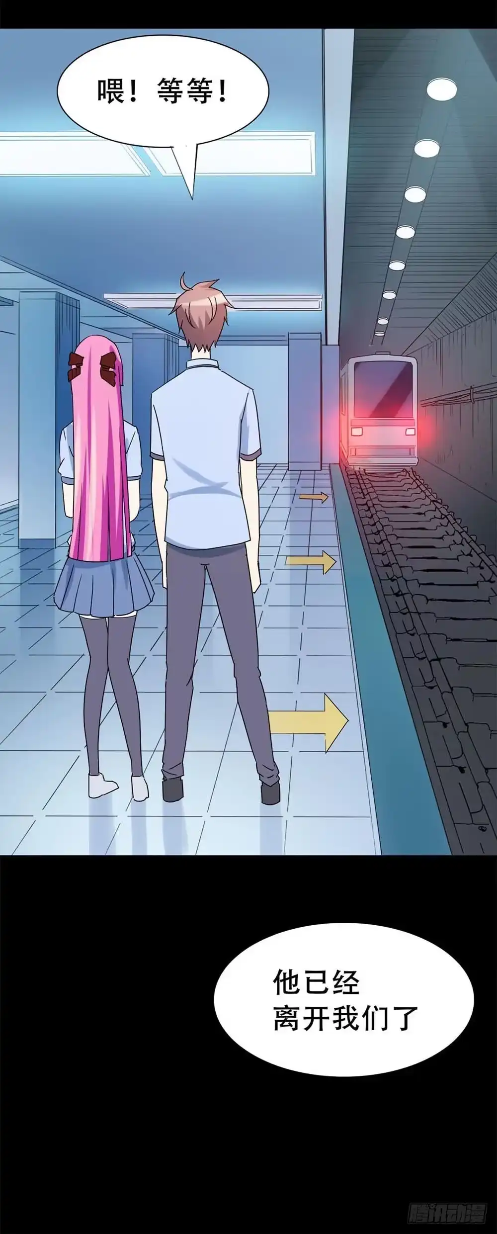 《恶灵调教女王》Part37·整容幽灵之卷（一） 第69页