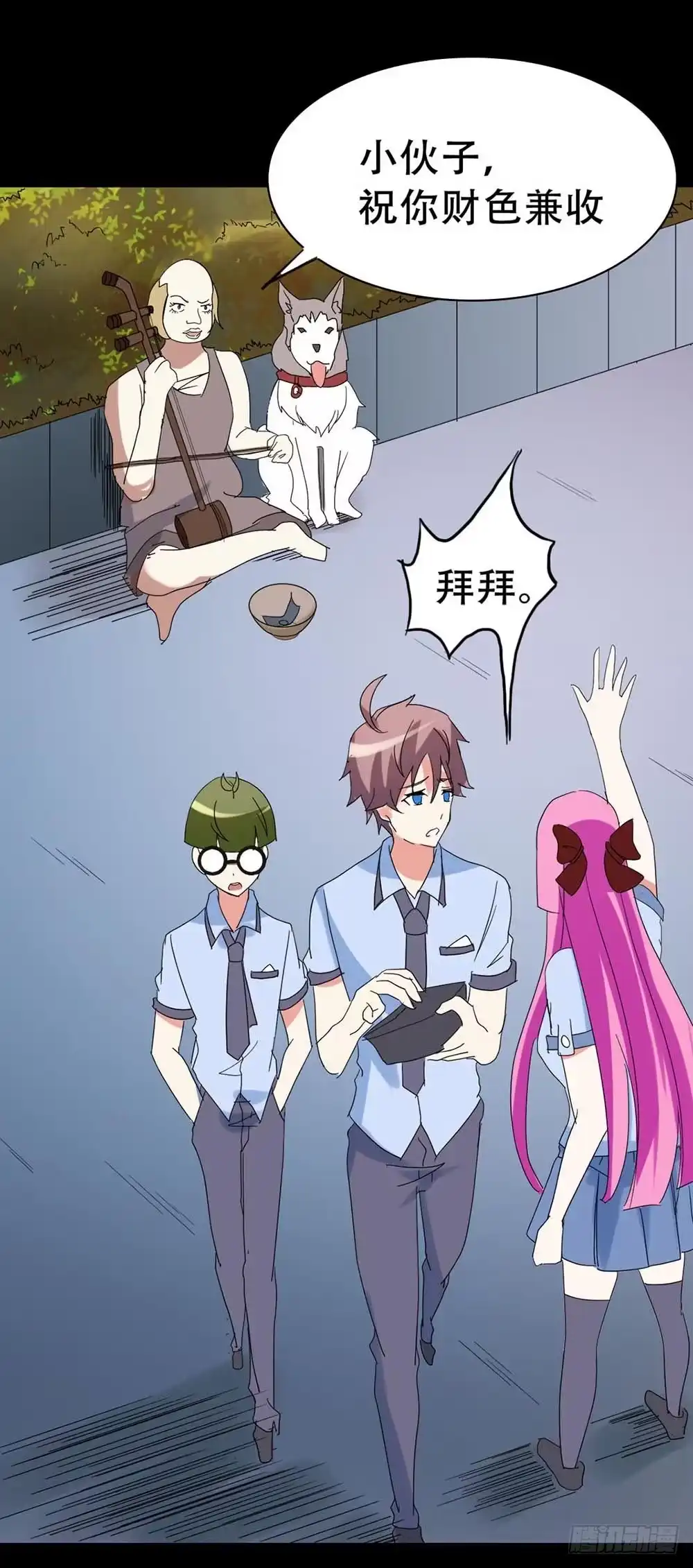 《恶灵调教女王》Part37·整容幽灵之卷（一） 第52页