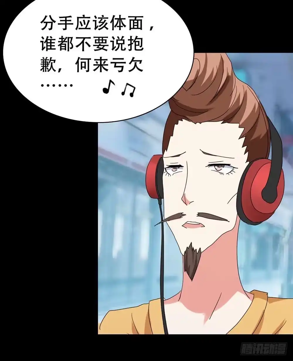 《恶灵调教女王》Part37·整容幽灵之卷（一） 第3页