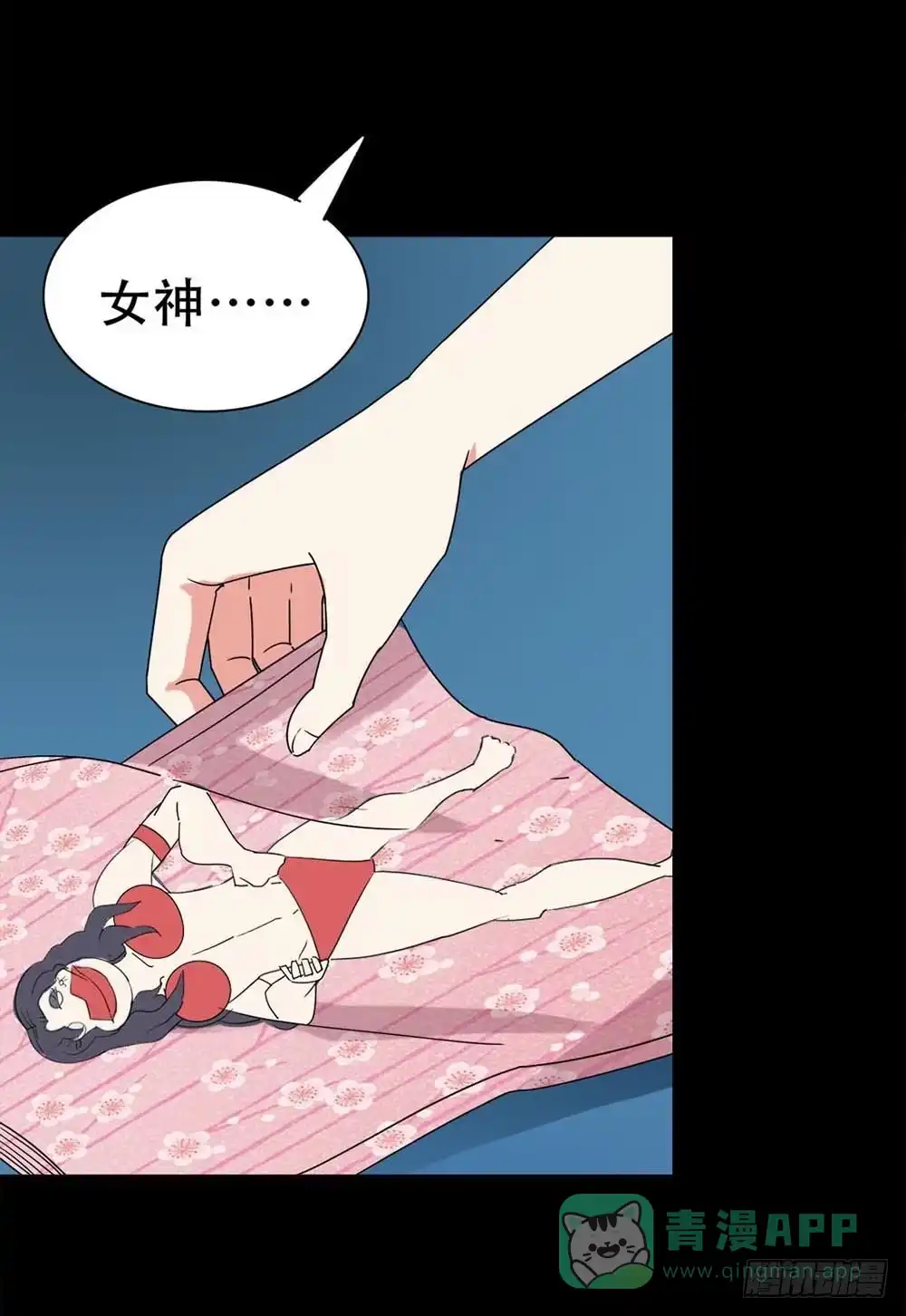 《恶灵调教女王》Part37·整容幽灵之卷（一） 第66页