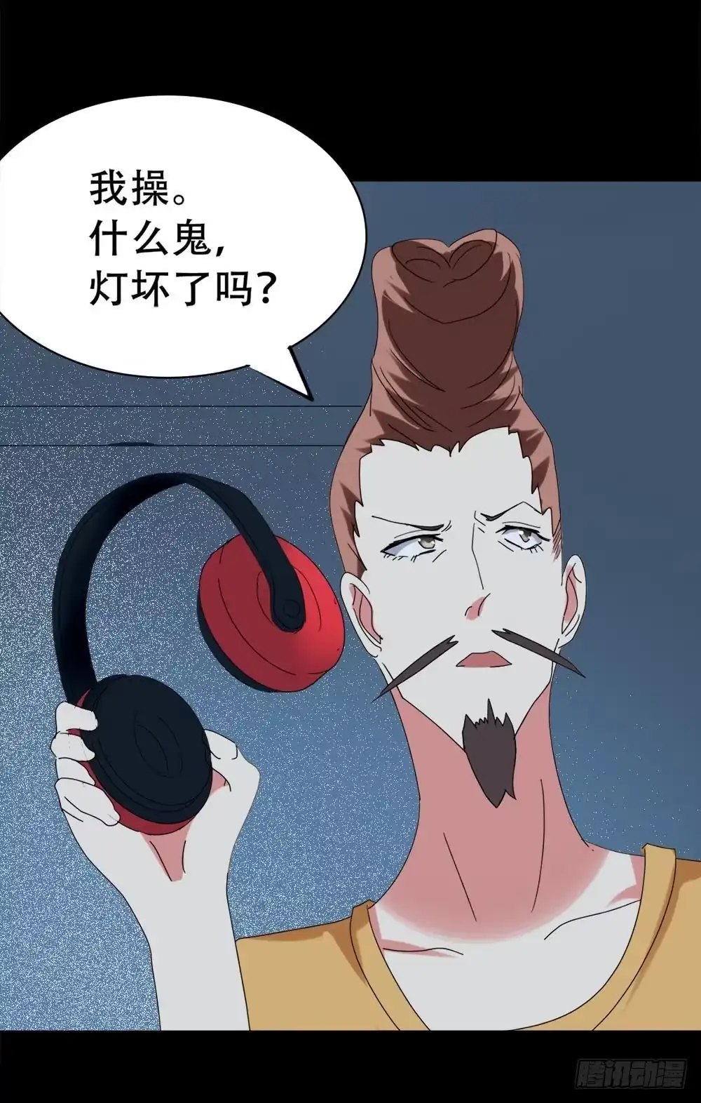 《恶灵调教女王》Part37·整容幽灵之卷（一） 第10页