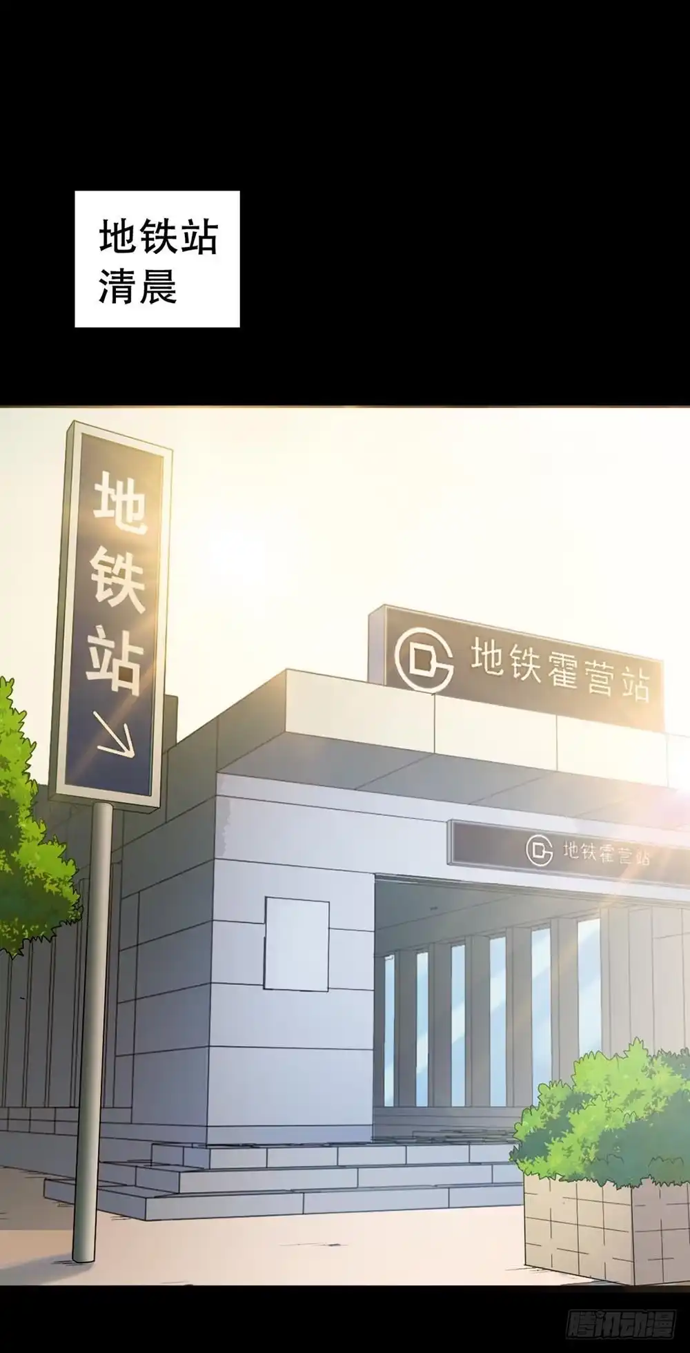 《恶灵调教女王》Part37·整容幽灵之卷（一） 第30页