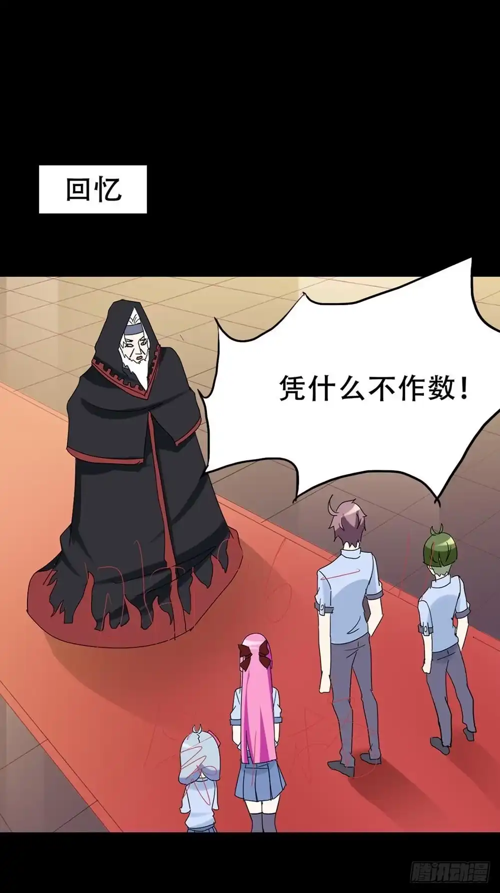 《恶灵调教女王》Part37·整容幽灵之卷（一） 第35页