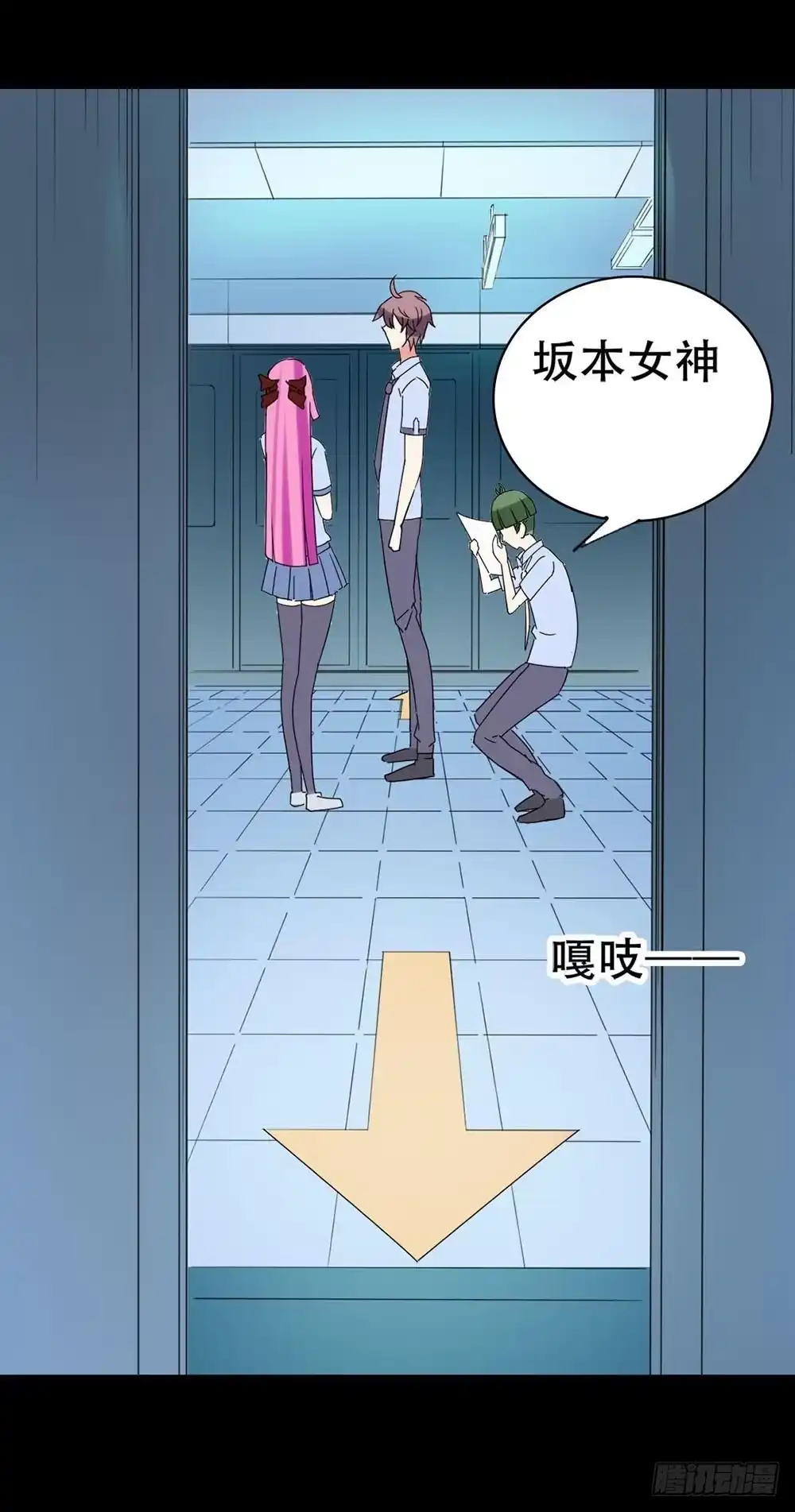 《恶灵调教女王》Part37·整容幽灵之卷（一） 第62页