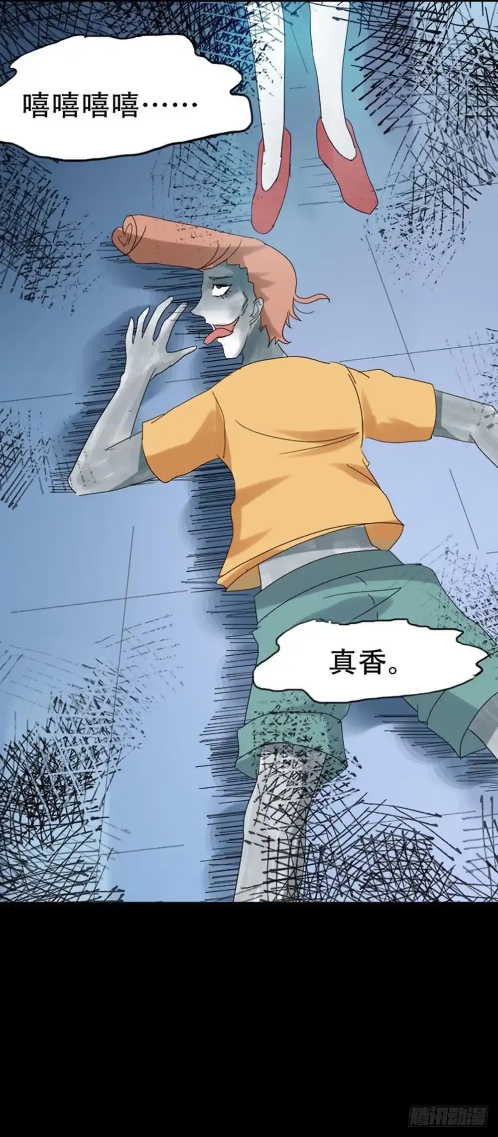 《恶灵调教女王》Part37·整容幽灵之卷（一） 第29页