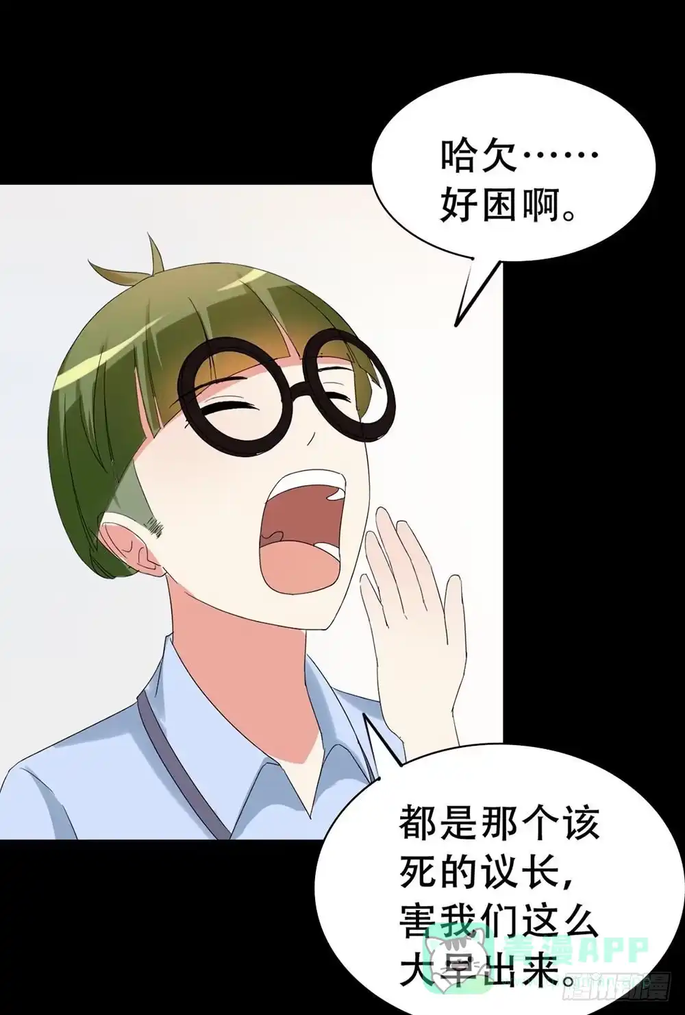 《恶灵调教女王》Part37·整容幽灵之卷（一） 第31页