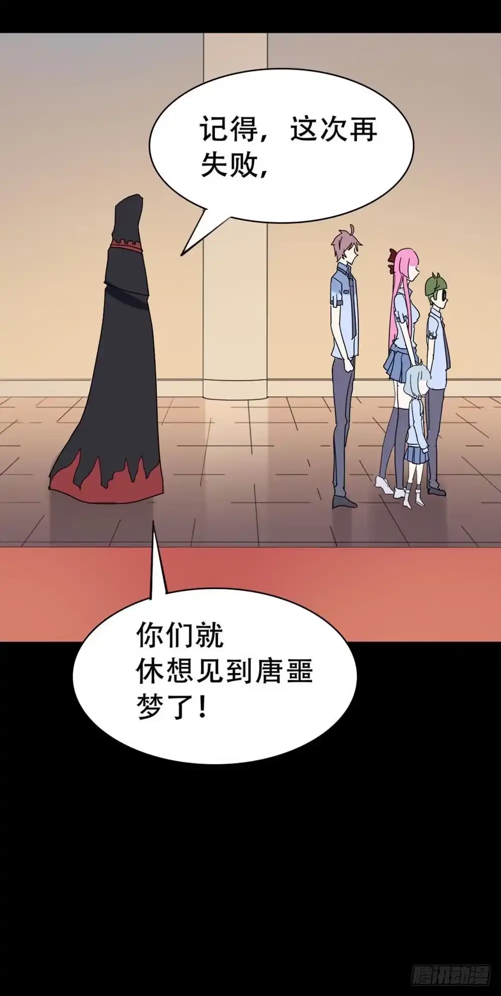 《恶灵调教女王》Part37·整容幽灵之卷（一） 第44页