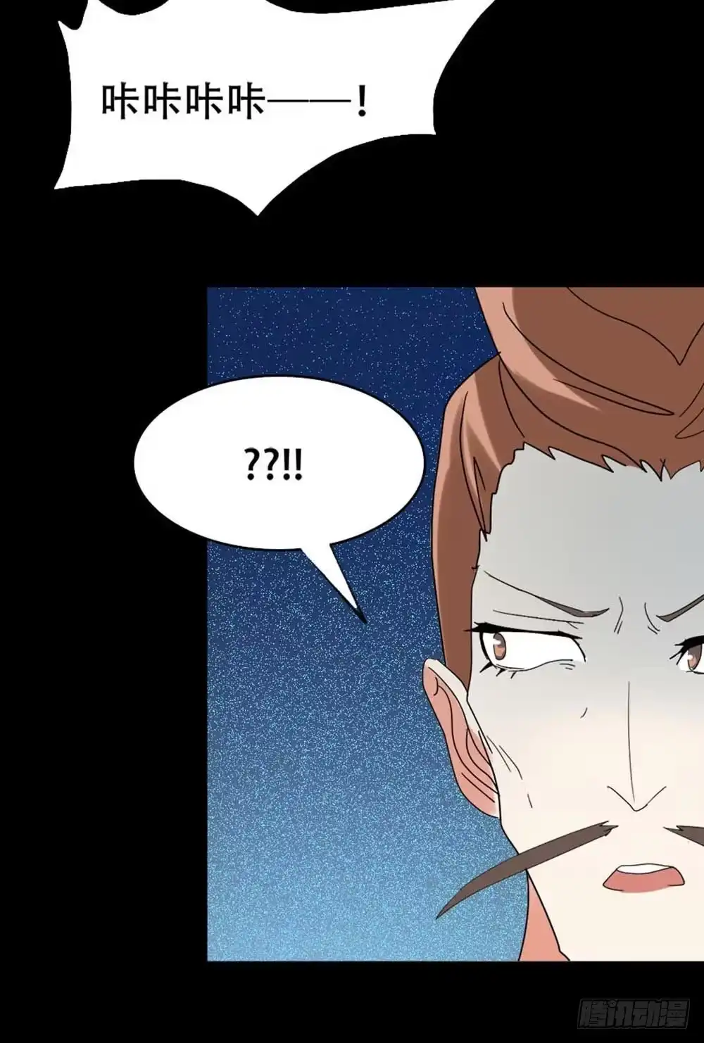《恶灵调教女王》Part37·整容幽灵之卷（一） 第13页