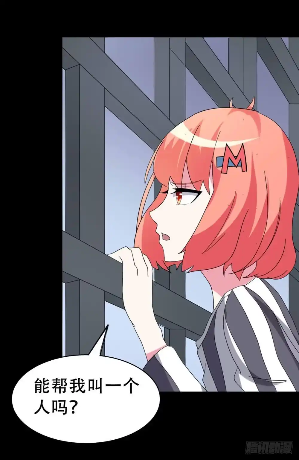 《恶灵调教女王》Part37·整容幽灵之卷（一） 第48页