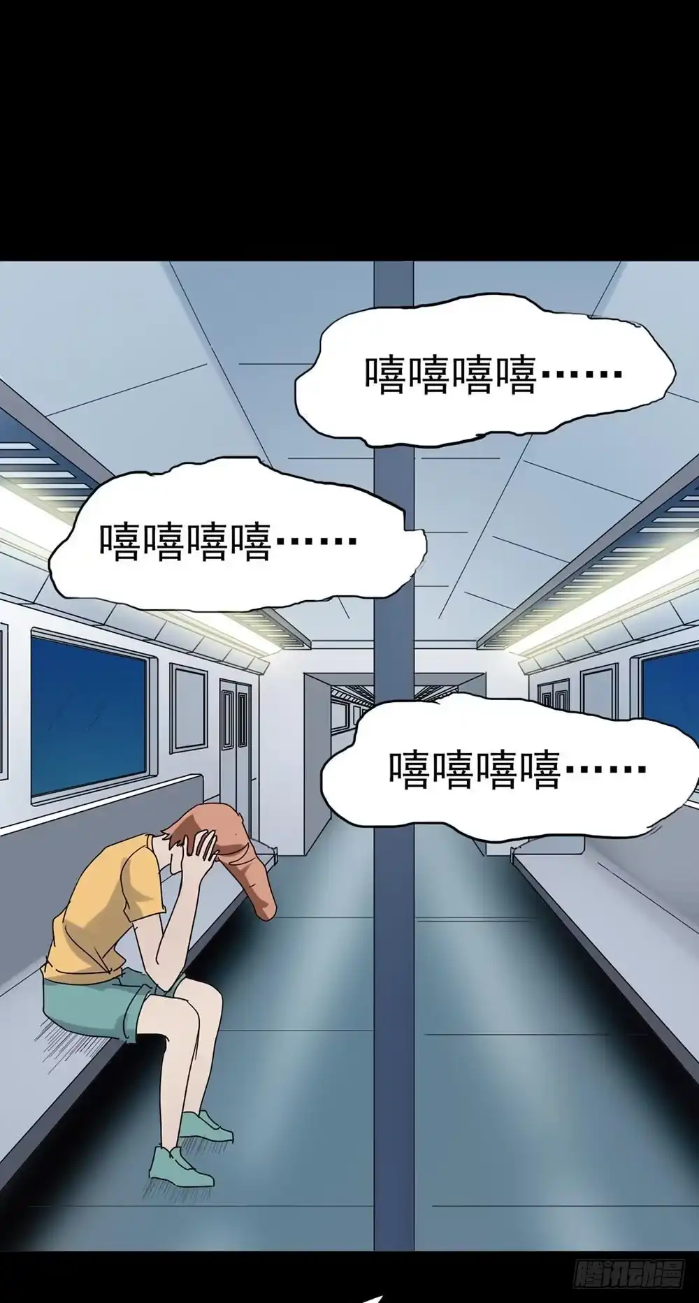 《恶灵调教女王》Part37·整容幽灵之卷（一） 第18页