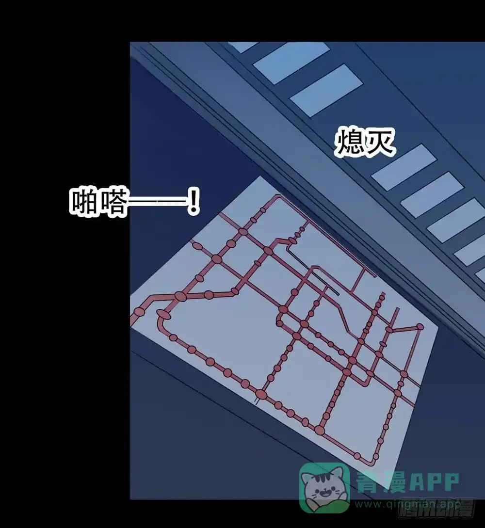 《恶灵调教女王》Part37·整容幽灵之卷（一） 第71页