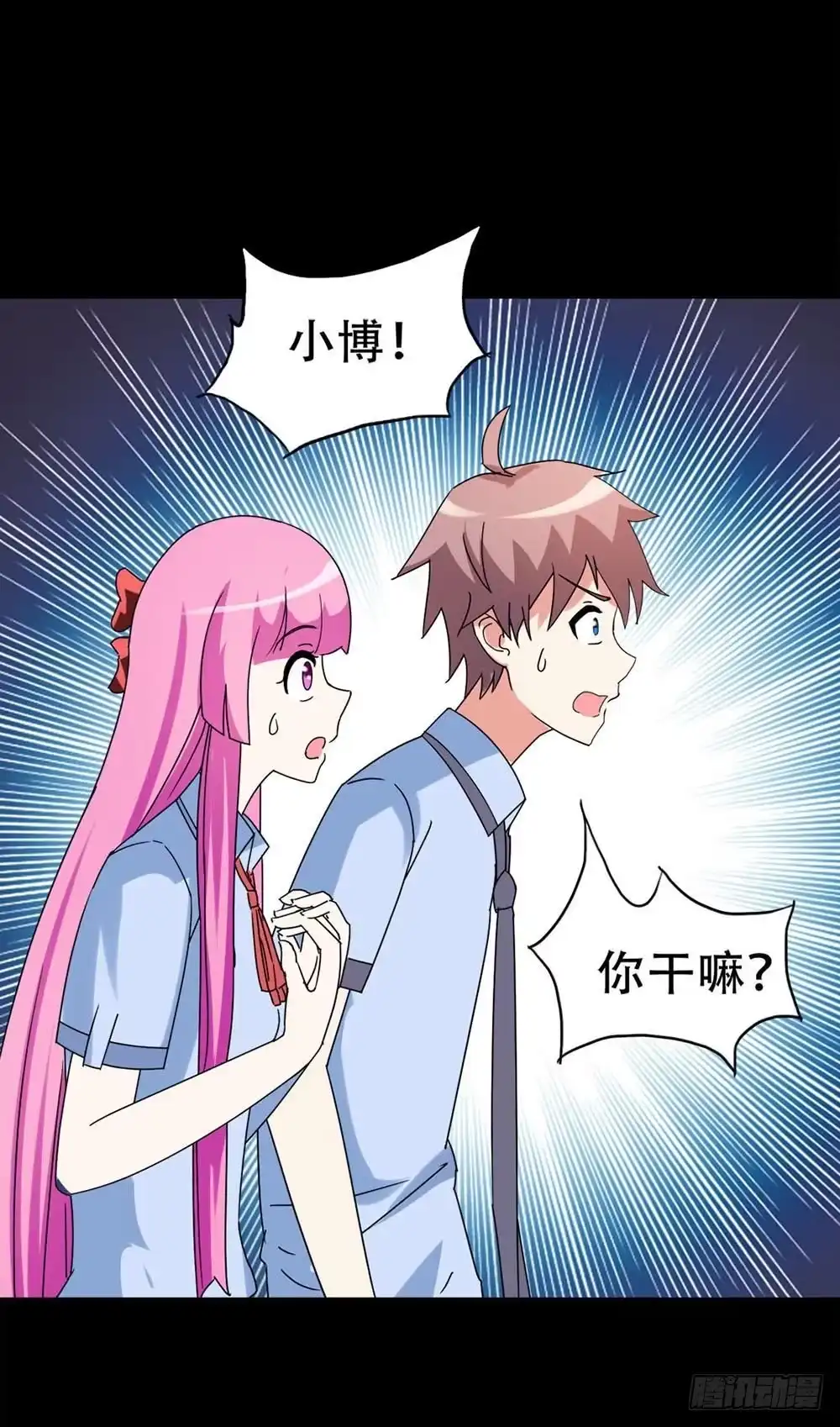 《恶灵调教女王》Part37·整容幽灵之卷（一） 第65页