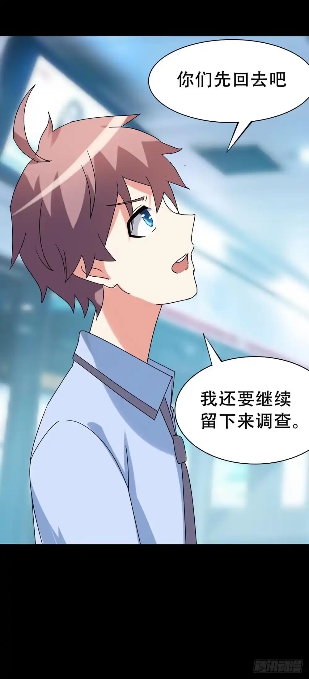 《恶灵调教女王》Part37·整容幽灵之卷（一） 第59页
