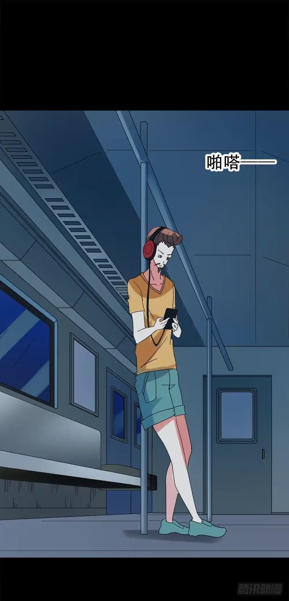 《恶灵调教女王》Part37·整容幽灵之卷（一） 第7页