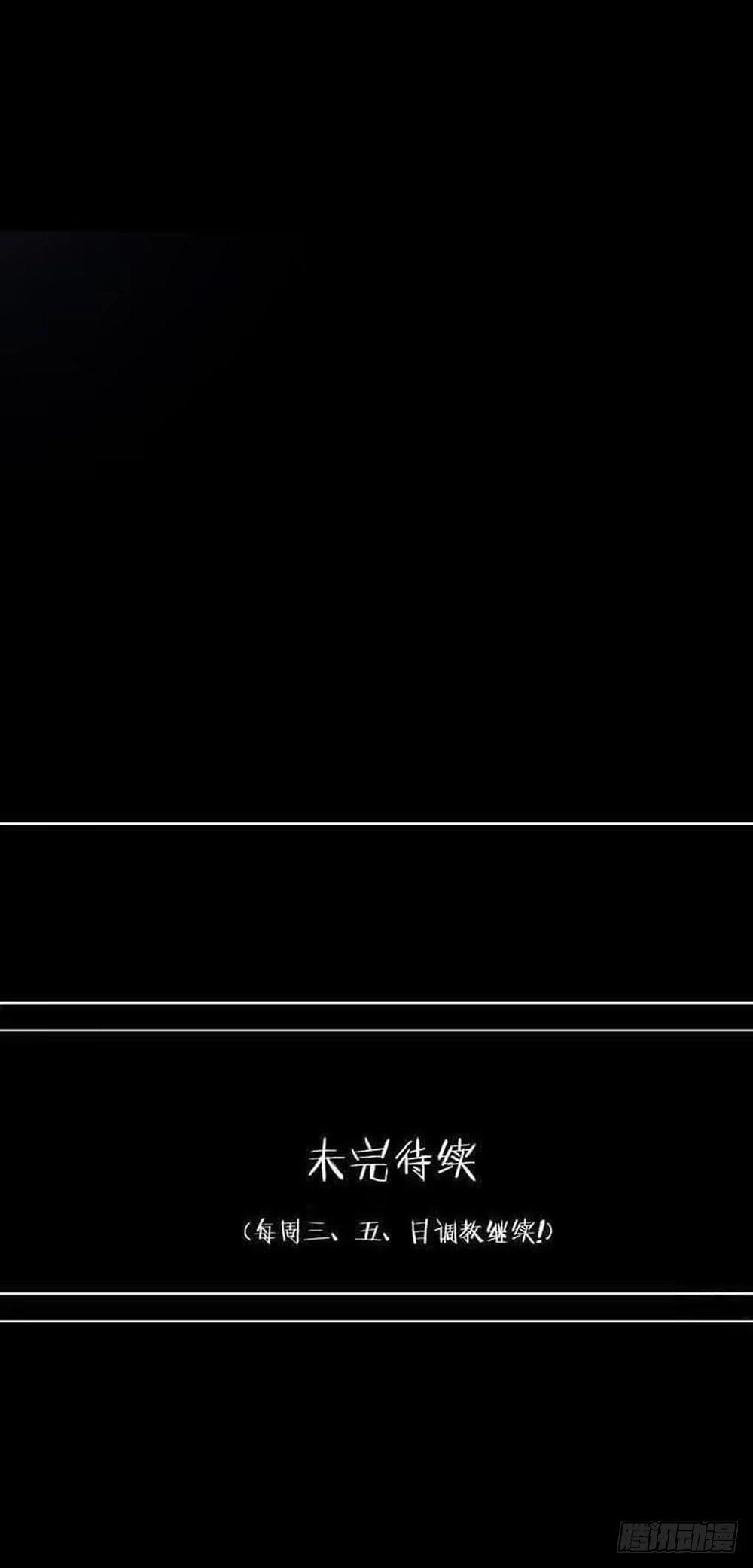 《恶灵调教女王》Part37·整容幽灵之卷（一） 第75页