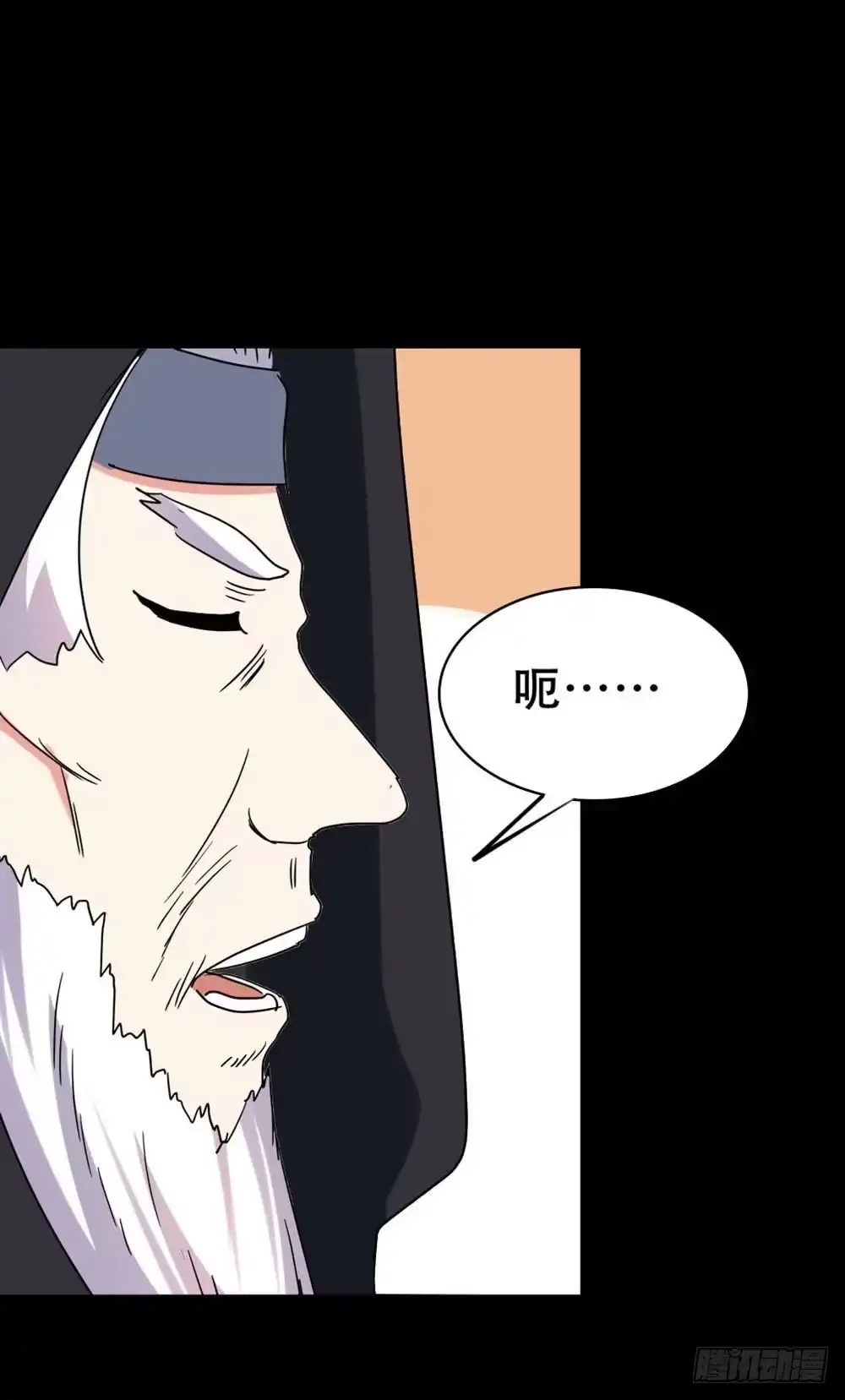 《恶灵调教女王》Part37·整容幽灵之卷（一） 第40页