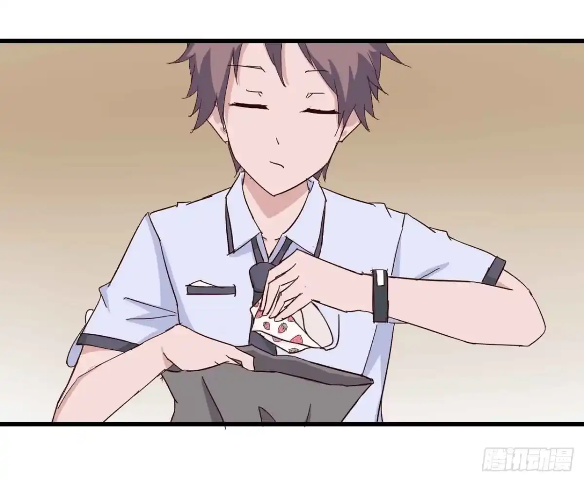 《恶灵调教女王》序章·噩梦般的女人（二） 第32页