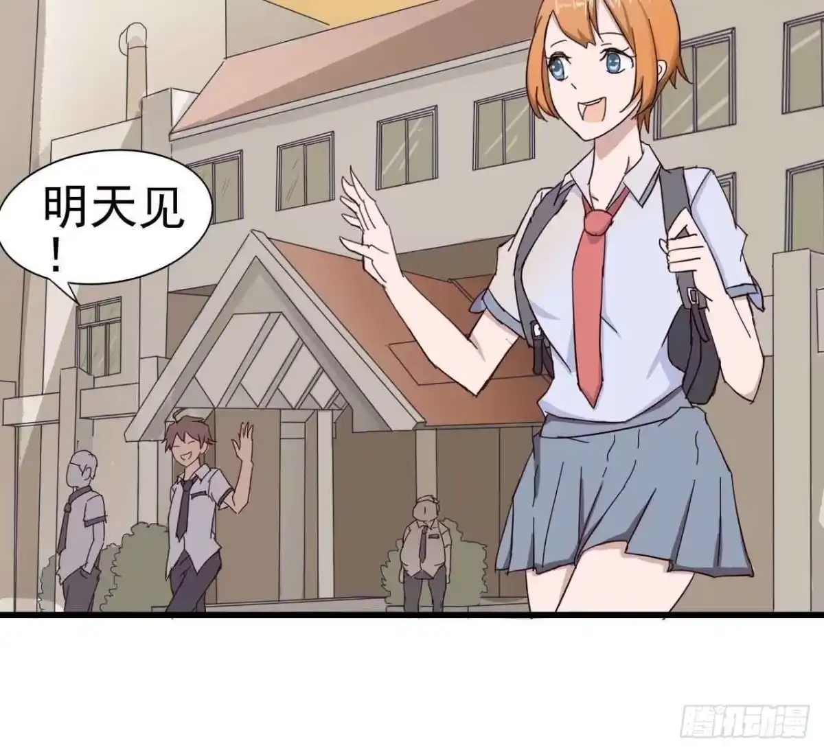 《恶灵调教女王》序章·噩梦般的女人（二） 第54页