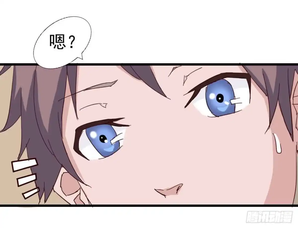 《恶灵调教女王》序章·噩梦般的女人（二） 第30页