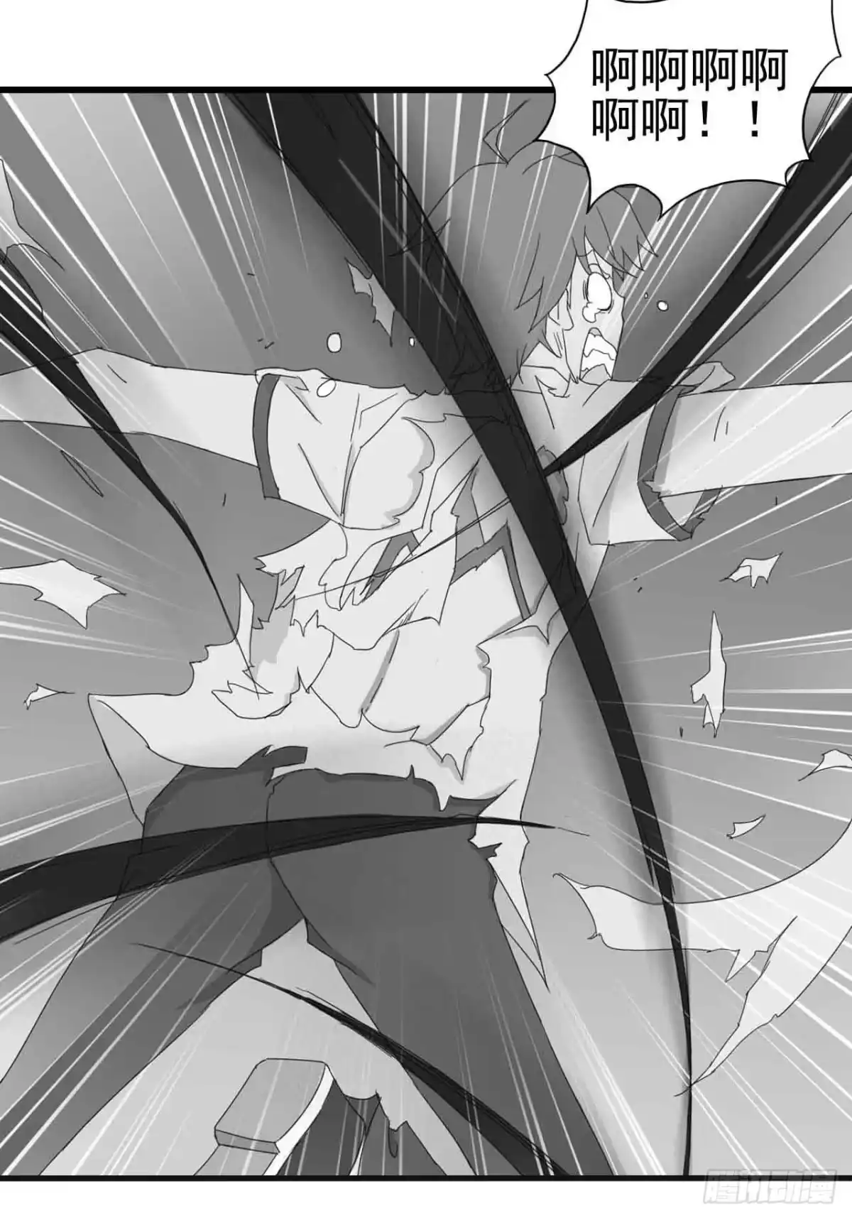 《恶灵调教女王》序章·噩梦般的女人（二） 第15页