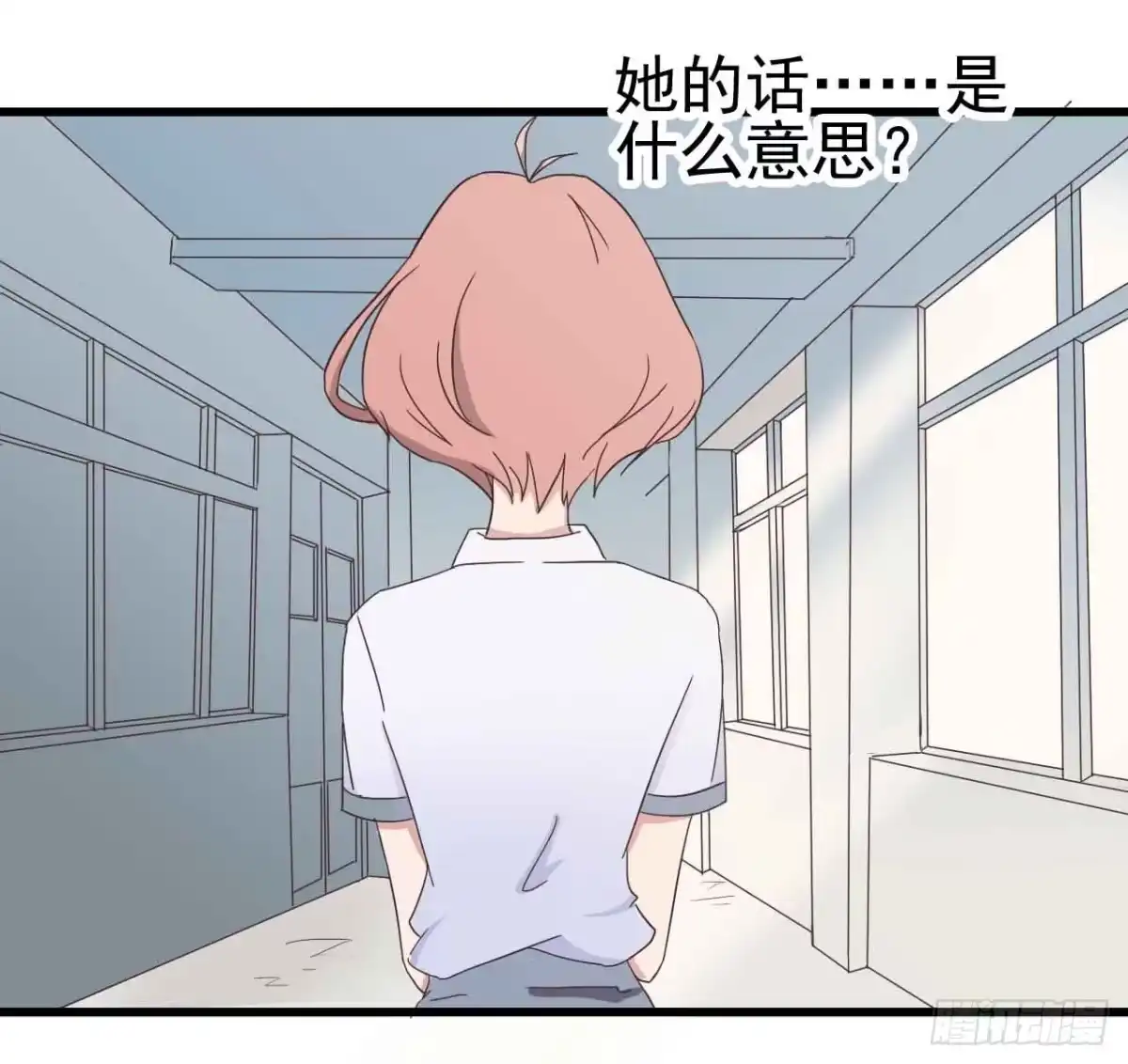 《恶灵调教女王》序章·噩梦般的女人（二） 第17页