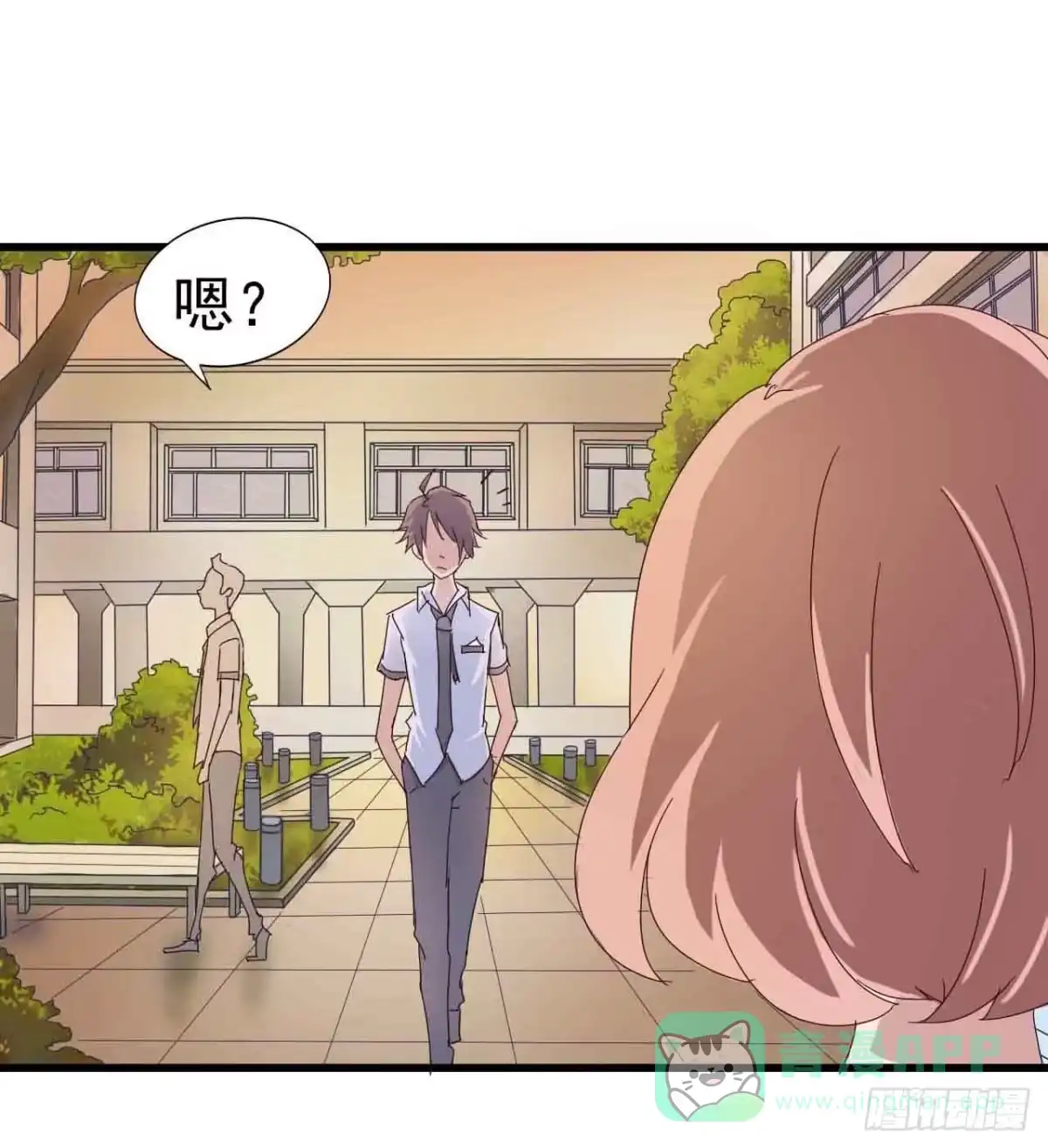 《恶灵调教女王》序章·噩梦般的女人（二） 第41页