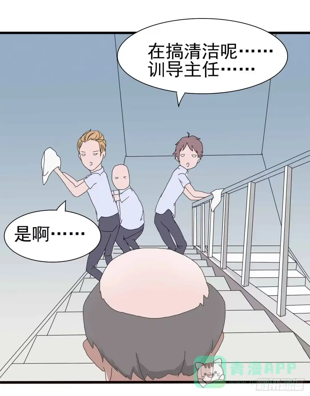 《恶灵调教女王》序章·噩梦般的女人（二） 第6页