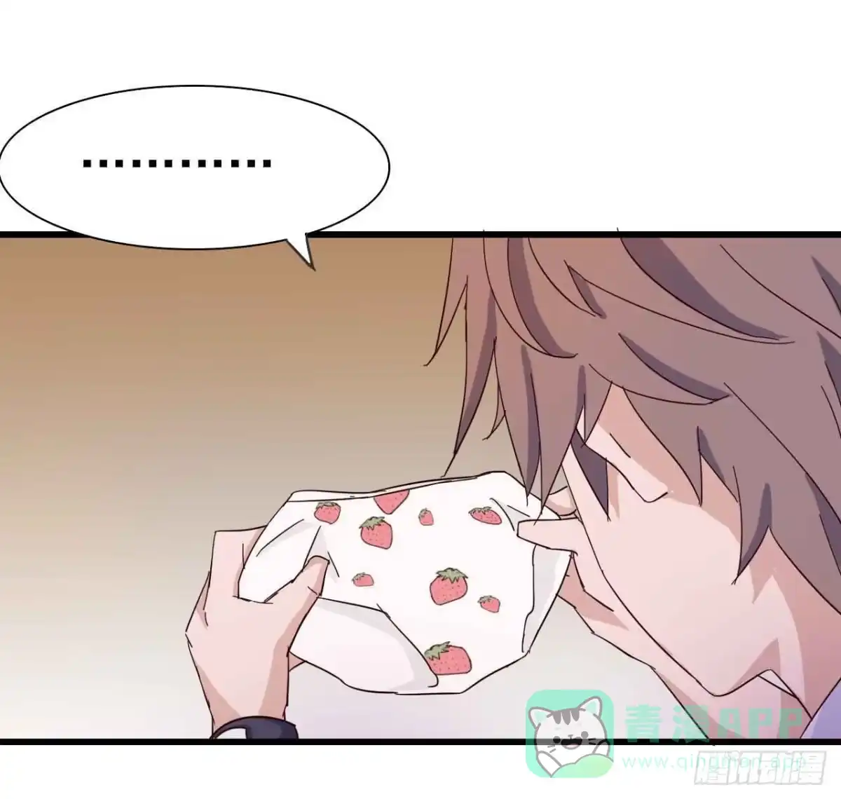 《恶灵调教女王》序章·噩梦般的女人（二） 第36页