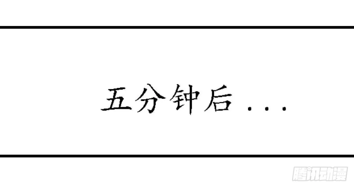 《恶灵调教女王》序章·噩梦般的女人（二） 第28页