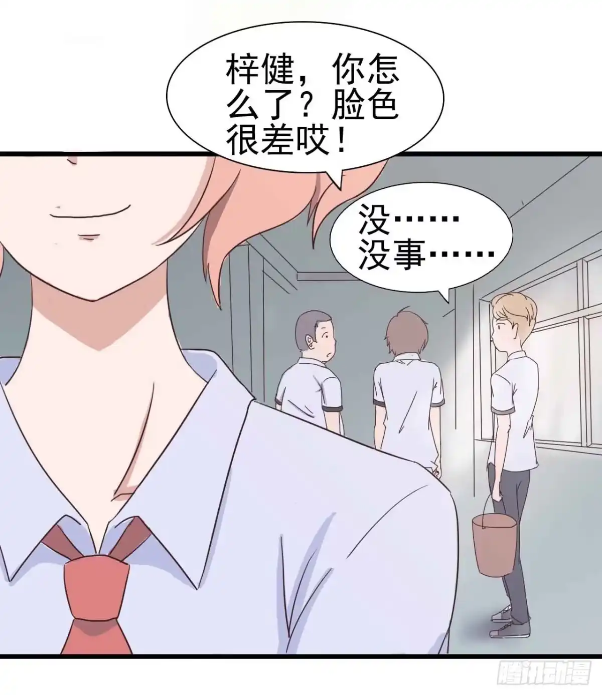 《恶灵调教女王》序章·噩梦般的女人（二） 第18页