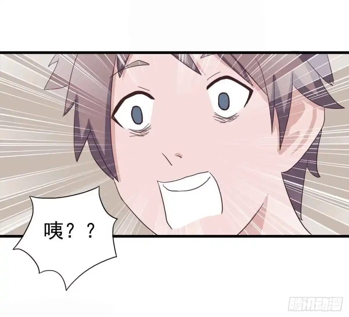 《恶灵调教女王》序章·噩梦般的女人（二） 第23页