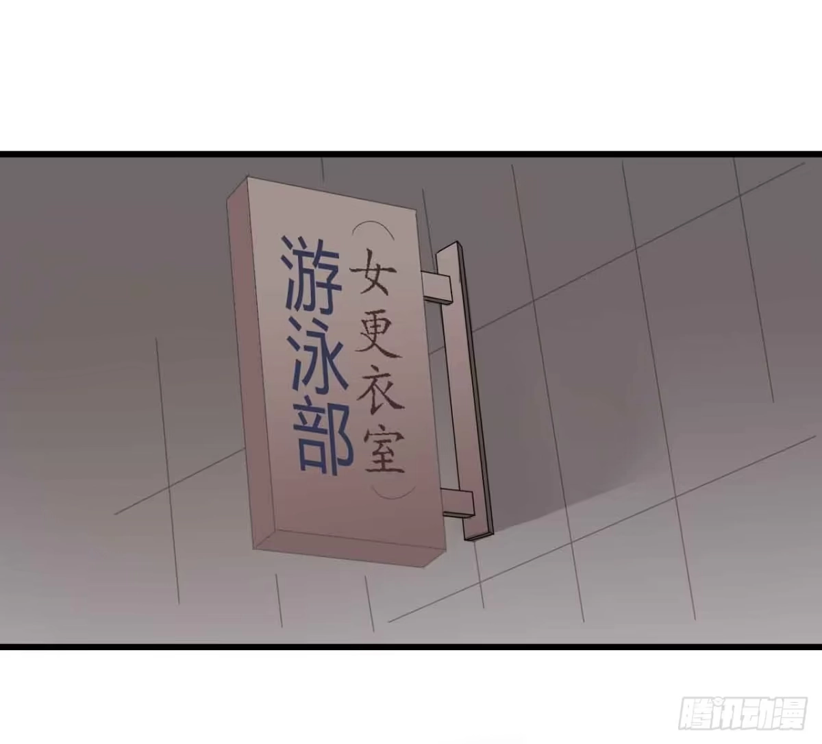 《恶灵调教女王》序章·噩梦般的女人（二） 第48页