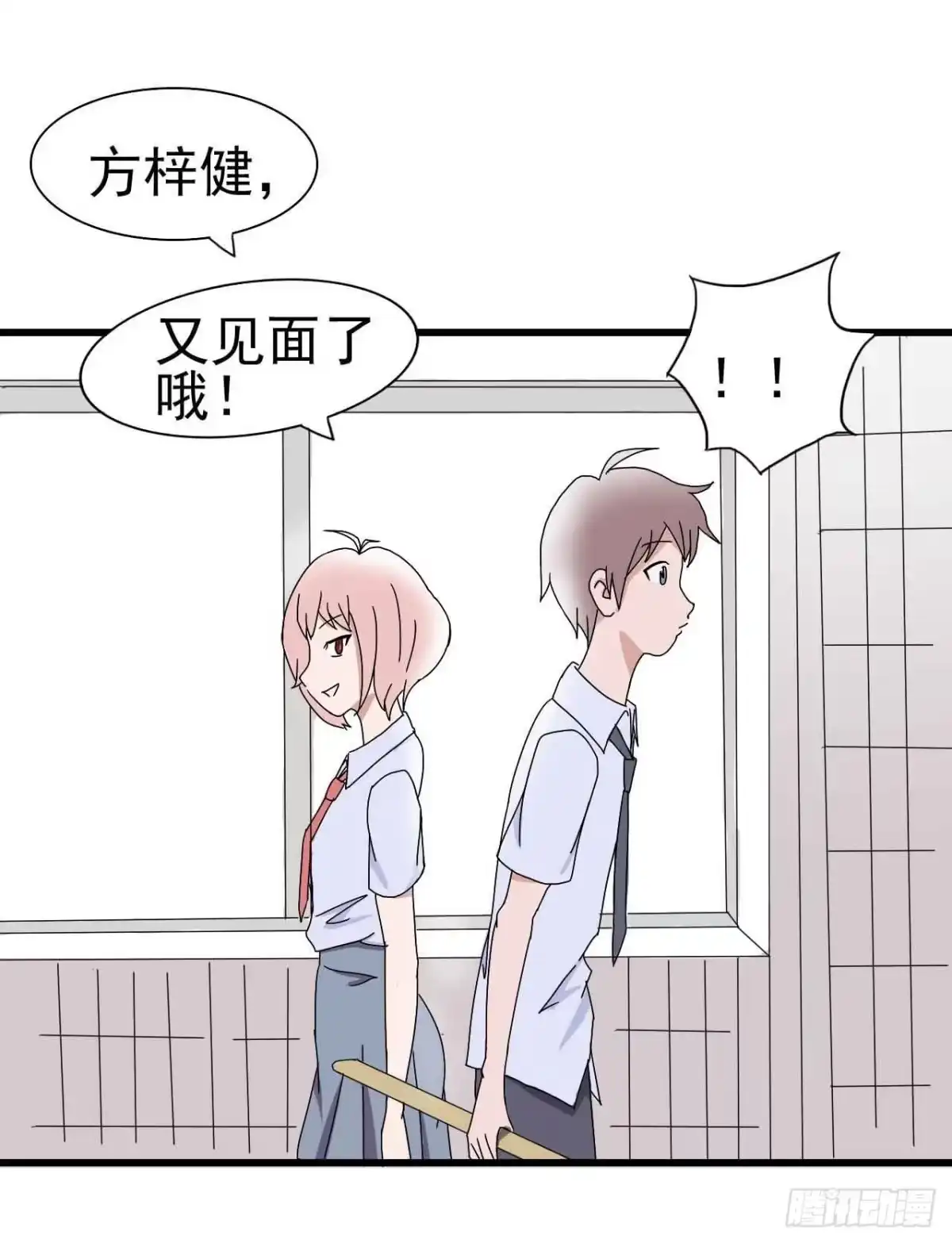 《恶灵调教女王》序章·噩梦般的女人（二） 第12页