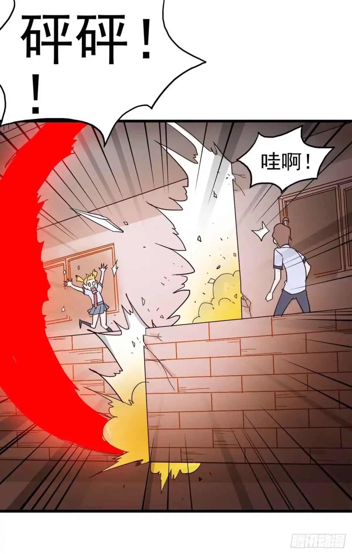 《恶灵调教女王》Part4·恐怖卡带之卷（终） 第15页