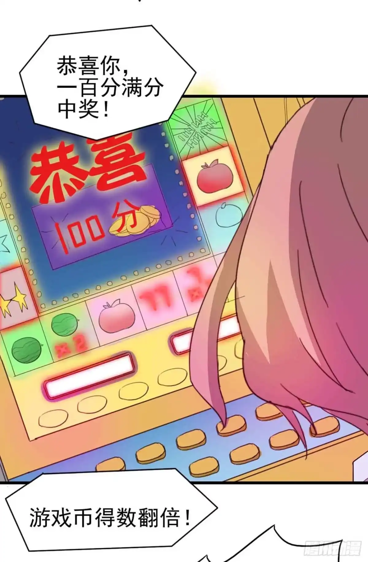 《恶灵调教女王》Part4·恐怖卡带之卷（终） 第35页