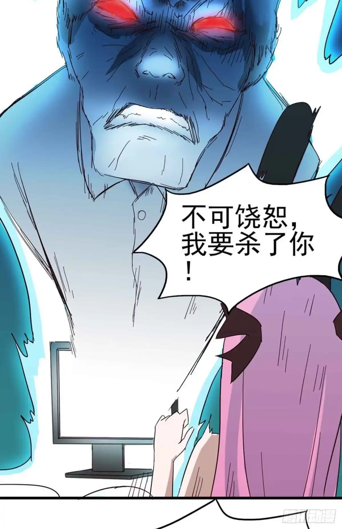 《恶灵调教女王》Part4·恐怖卡带之卷（终） 第39页