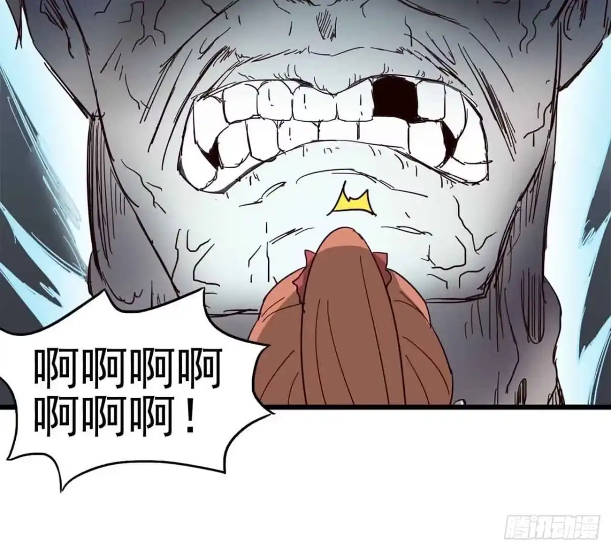 《恶灵调教女王》Part4·恐怖卡带之卷（终） 第55页