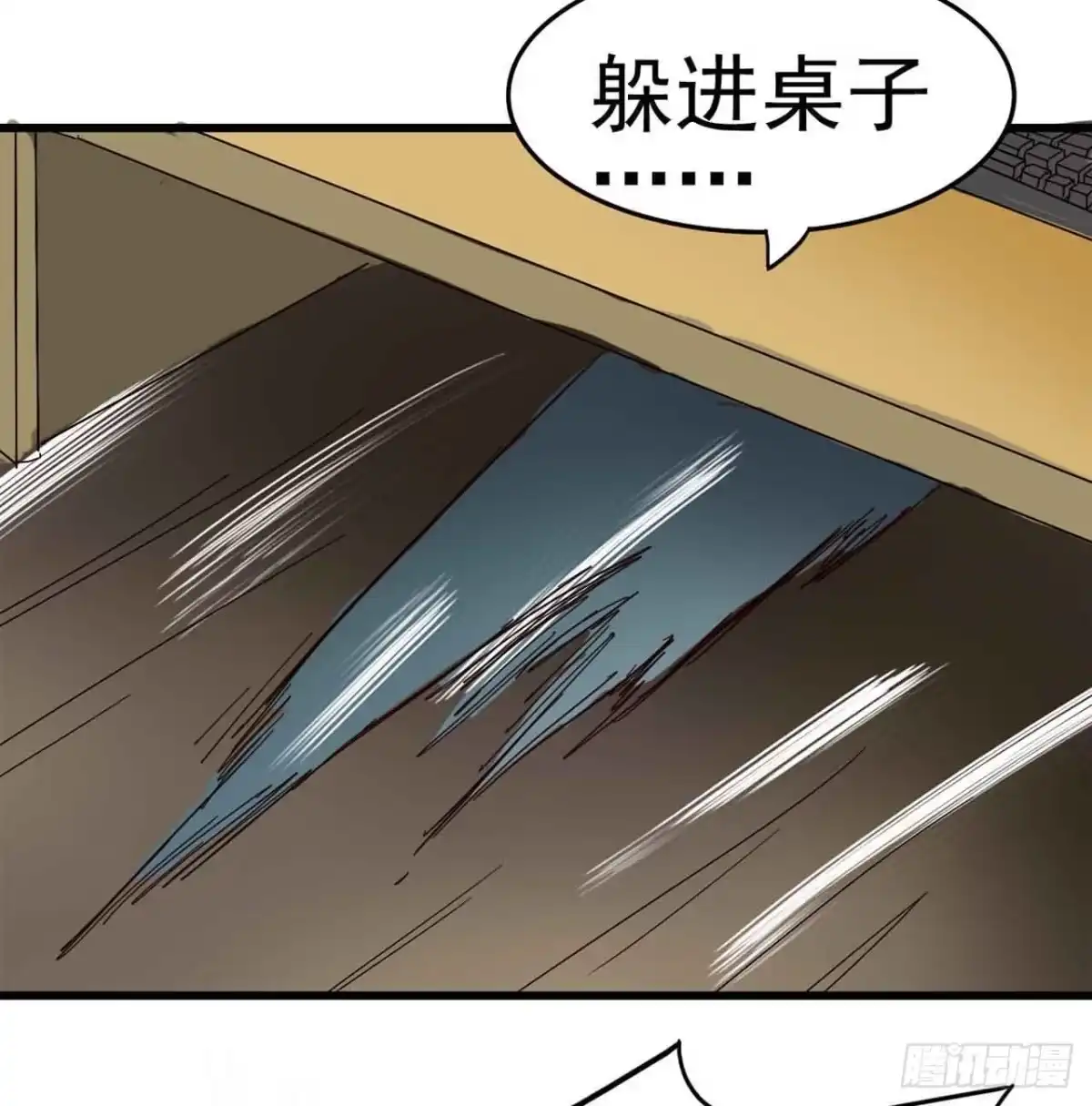 《恶灵调教女王》Part4·恐怖卡带之卷（终） 第10页