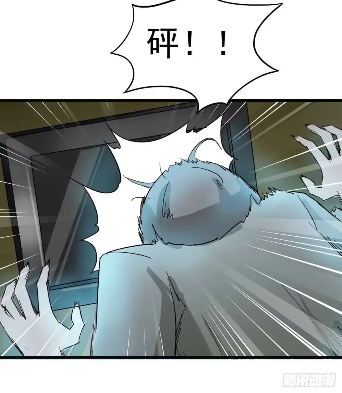 《恶灵调教女王》Part4·恐怖卡带之卷（终） 第5页