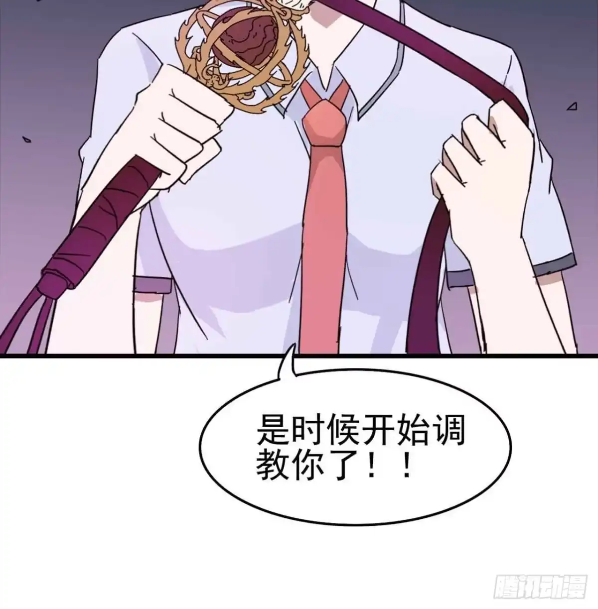 《恶灵调教女王》Part4·恐怖卡带之卷（终） 第43页