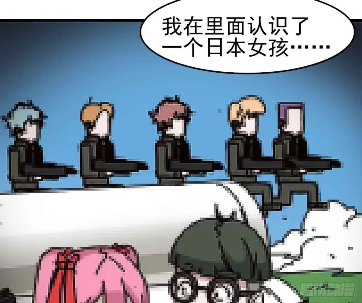 《恶灵调教女王》Part4·恐怖卡带之卷（终） 第64页