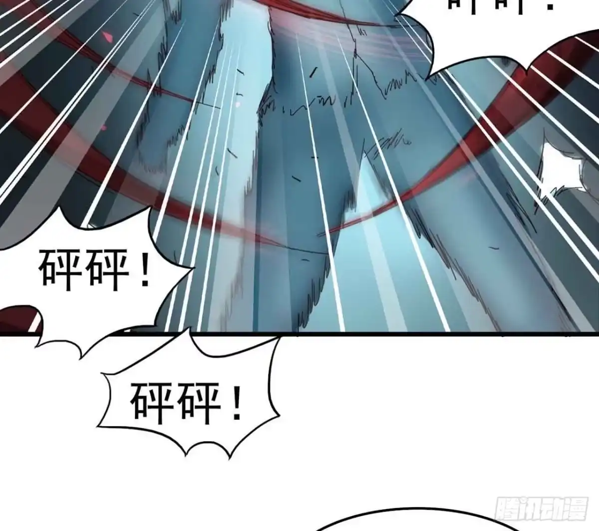 《恶灵调教女王》Part4·恐怖卡带之卷（终） 第45页