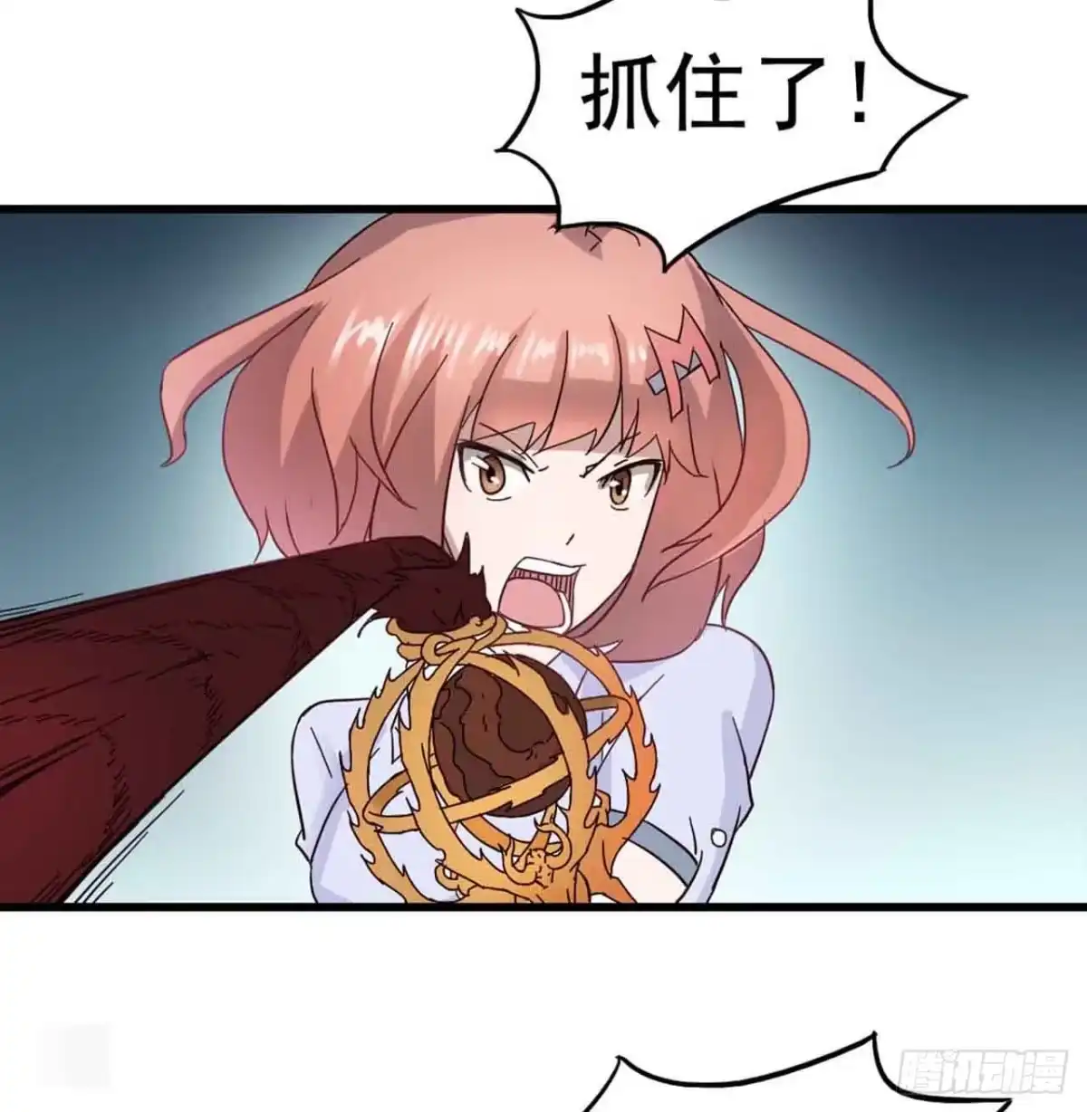 《恶灵调教女王》Part4·恐怖卡带之卷（终） 第3页