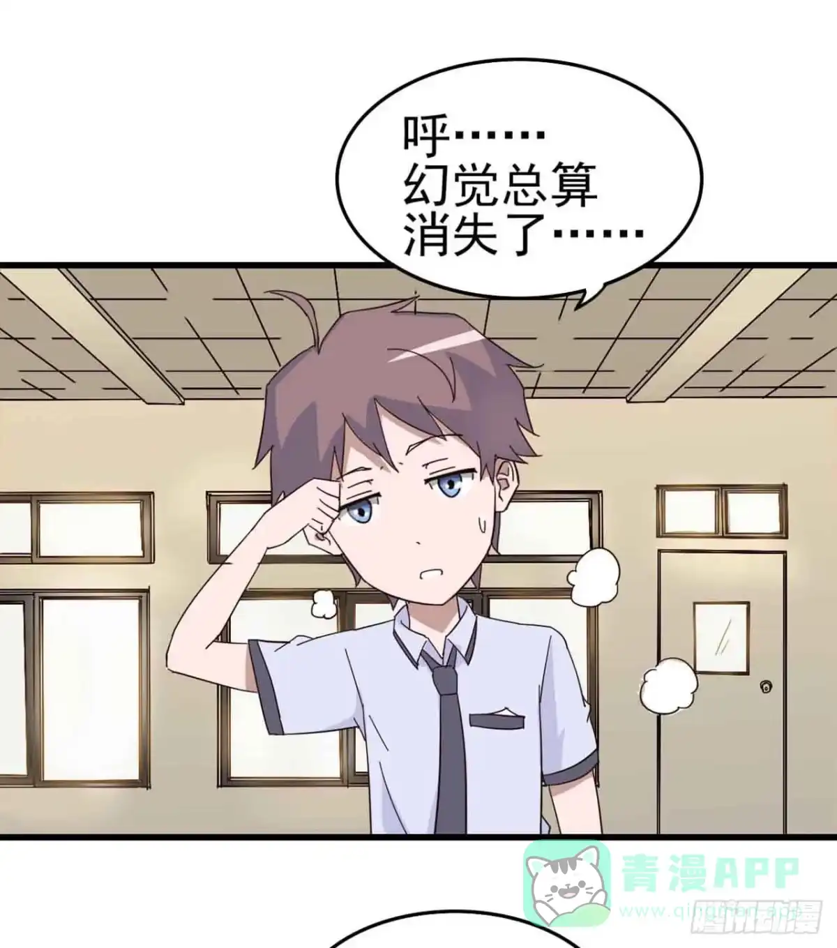 《恶灵调教女王》Part4·恐怖卡带之卷（终） 第11页