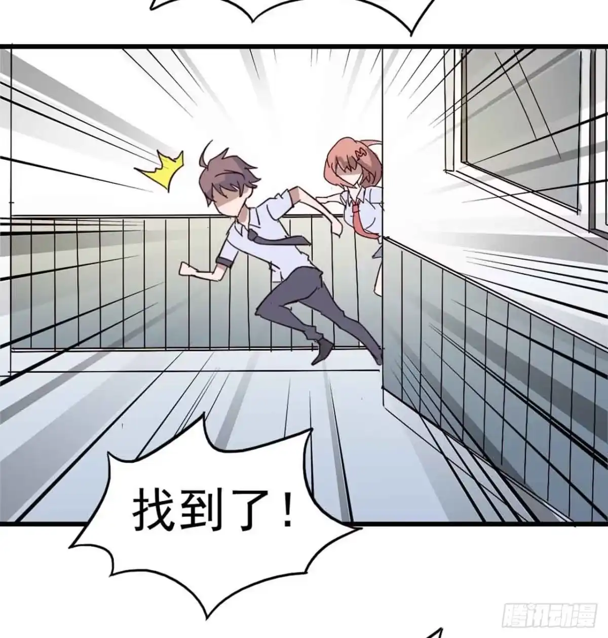 《恶灵调教女王》Part4·恐怖卡带之卷（终） 第22页