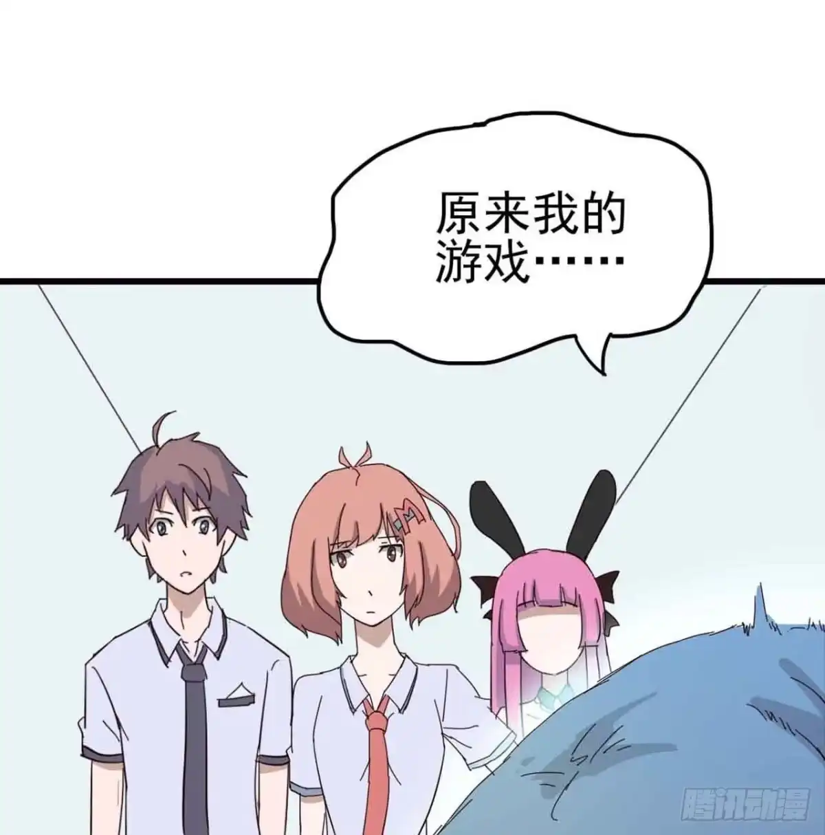 《恶灵调教女王》Part4·恐怖卡带之卷（终） 第62页